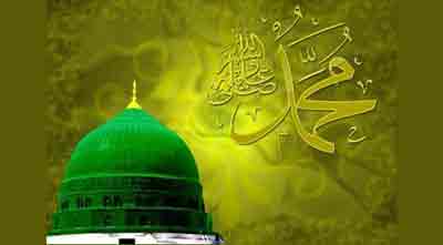 আজ পবিত্র ঈদে মিলাদুন্নবী