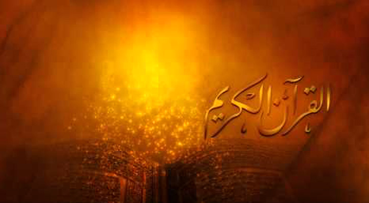 ইসলামের দৃষ্টিতে সন্দেহপ্রবণতা ও গুজব