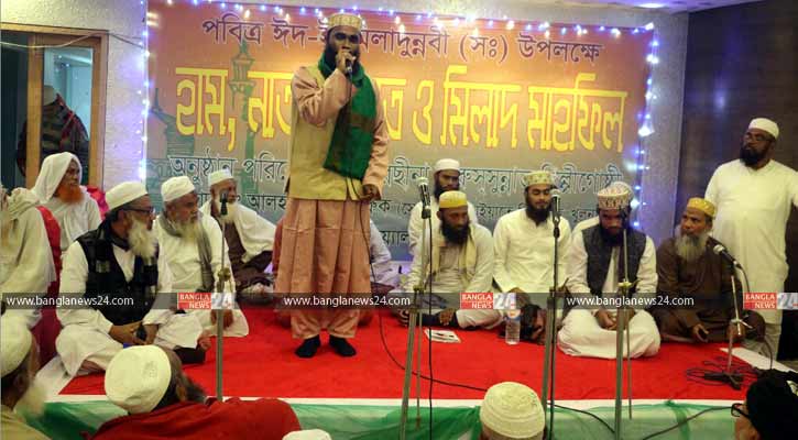  রয়্যাল হোটেলের আয়োজনে ঈদে মিলাদুন্নবী (সা.) পালিত