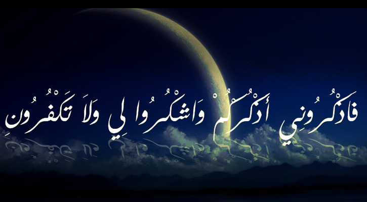 আল্লাহকে খুশি করার সহজ আমল