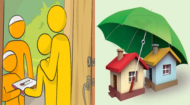 কিয়ামতের দিন প্রথম বাদী-বিবাদী হবেন প্রতিবেশীরা