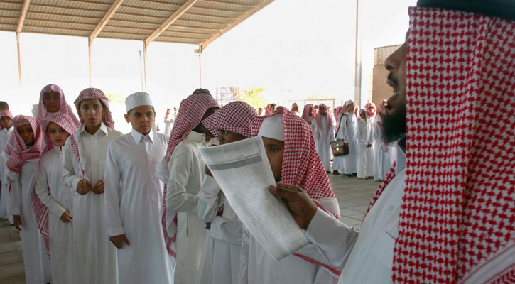 সৌদির স্কুলে নাস্তিকতা ও বিচ্ছিন্নতাবাদ প্রতিরোধে নয়া কৌশল