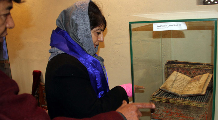 জম্মু-কাশ্মীরের জাদুঘরে পবিত্র কোরআনের প্রাচীন পাণ্ডুলিপি