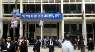 নাশকতার ১৫ মামলায় আত্মসমর্পণ করবেন সালাউদ্দিন