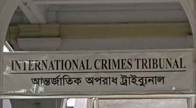  ট্রাইব্যুনাল সরানো সর্বজনগ্রাহ্য হবে না-মন্ত্রণালয়