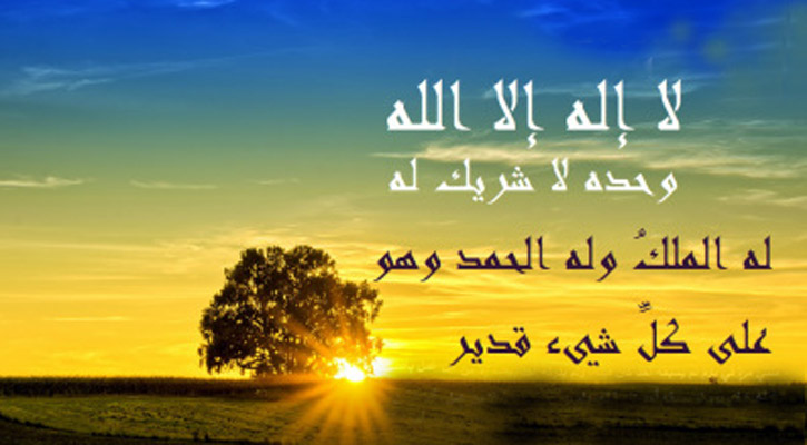 সব ধরনের বিপদ থেকে মুক্ত থাকার দোয়া