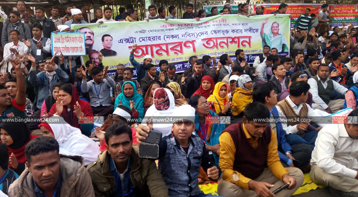নকল-নবিশদের আন্দোলন-কর্মসূচি প্রত্যাহার