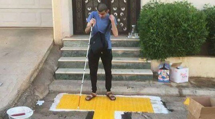 সৌদিতে মসজিদে যেতে দৃষ্টিহীনদের জন্য আলাদা ফুটপাত