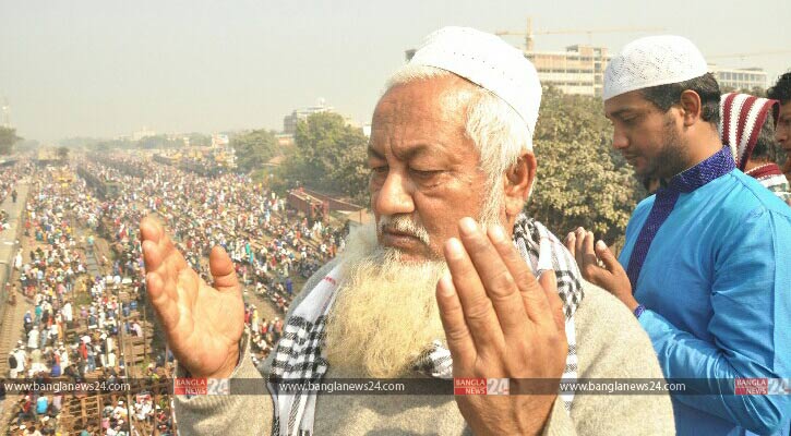 আখেরি মোনাজাতে শান্তি ও কল্যাণ কামনা