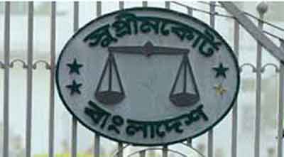 ব্যক্তিগত গাড়িতে সুপ্রিম কোর্টের স্টিকার নয়