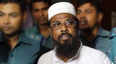 মুফতি হান্নানের মৃত্যুদণ্ডের চূড়ান্ত রায় প্রকাশ 