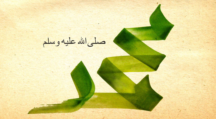 মহানবী বলেছেন— যার দু’টি দিন সমান গেলো, সে ক্ষতিগ্রস্ত হলো