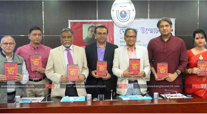 ‘পোড়া মৃতদেহের রাজনীতি ও সময়ের গল্প’