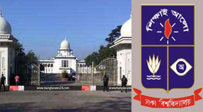 ঢাবির দর্শন বিভাগের শিক্ষক নিয়োগ নিয়ে হাইকোর্টের রুল