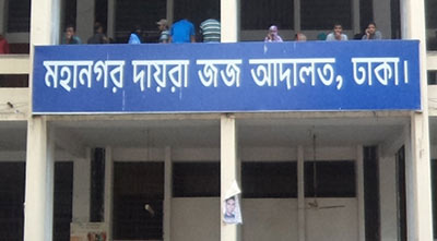 মহানগর দায়রা আদালতের সেরেস্তাদারকে তুলে নিয়ে যাওয়ার অভিযোগ