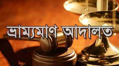 আদিতমারীতে ৩ জুয়াড়ির কারাদণ্ড