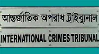 বড়লেখার তিন জনের বিরুদ্ধে অভিযোগ গঠন প্রসঙ্গে রায় ৫ মার্চ
