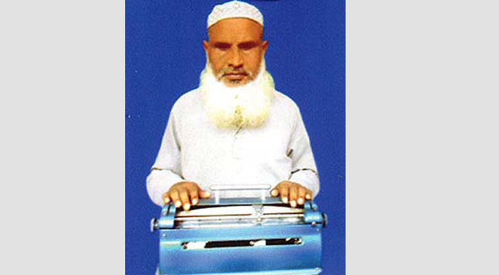 অন্ধ হাফেজের একটি ব্রেইল মেশিন ক্রয়ের জন্য সাহায্যের আবেদন