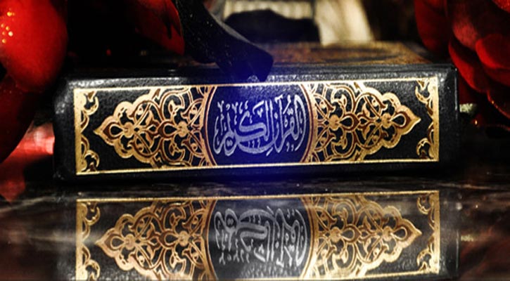 পবিত্র কোরআনের সূরার সংখ্যার মাধ্যমে বয়স নির্ধারণ!