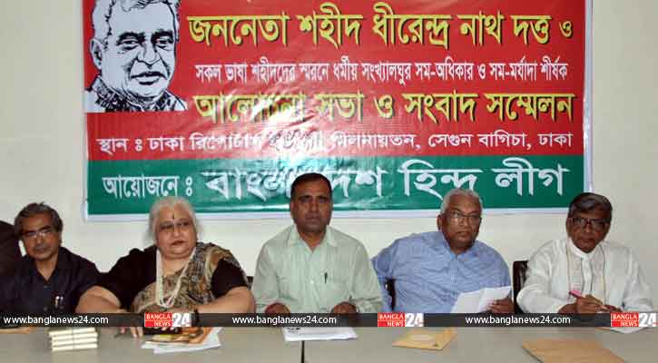 ধীরেন্দ্রনাথ দত্তের নামে একুশের পদকের নামকরণ দাবি