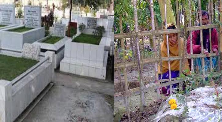 নারীদের কবর জিয়ারত প্রসঙ্গে ইসলামের বিধান