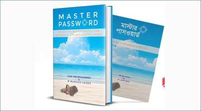 স্বপ্ন পূরণের ‘মাস্টার পাসওয়ার্ড’