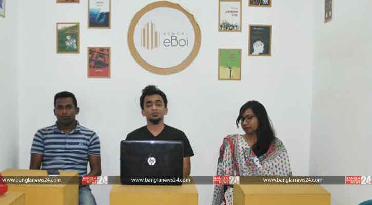 ডিজিটাল প্ল্যাটফর্মে ই-বুকে ঝুঁকছে তরুণ পাঠক