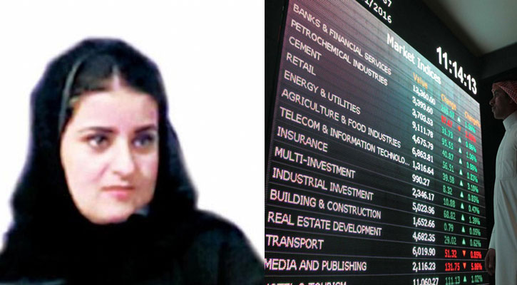 এখন থেকে সৌদি শেয়ারবাজারের নেতৃত্ব দেবেন নারী!