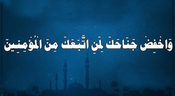 ইসলাম মানুষকে হিংস্র নয় বিনয়ী বানায়