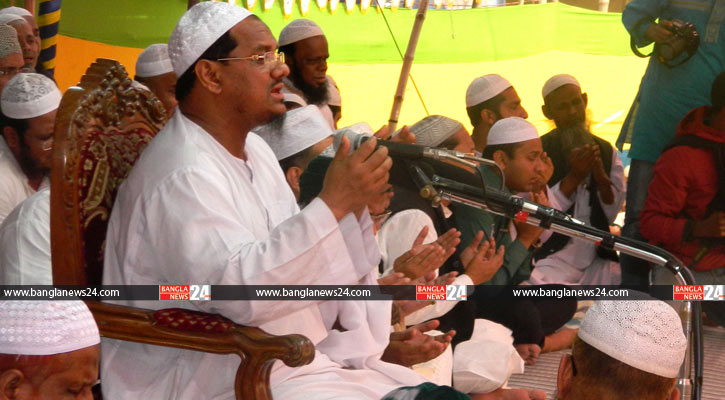 পরকালের পাথেয় অর্জনের জায়গা দুনিয়া: চরমোনাই পীর