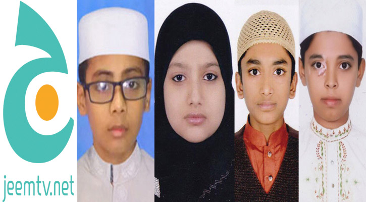 কেরাত প্রতিযোগিতায় কাতার যাচ্ছেন চার বাংলাদেশি