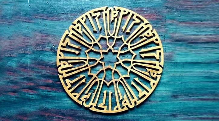 দুই অঙ্গের নিয়ন্ত্রণে মিলবে বেহেশত