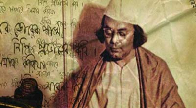 শুরু হলো বাংলাদেশ-ভারত নজরুল সম্মেলন