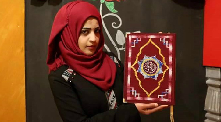 ফিলিস্তিনের সায়িদা হাতে লিখলো পুরো কোরআন