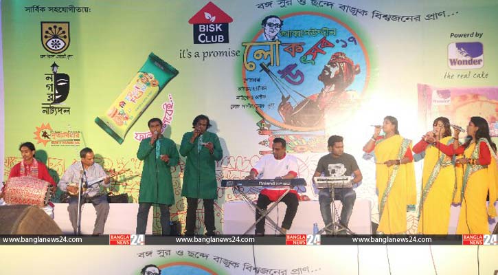 খুলনায় ৩ দিনব্যাপী আব্বাসউদ্দীন লোক উৎসব শুরু