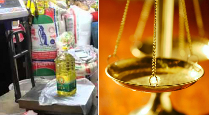 ওজনে যারা কম করে তাদের জন্য ধ্বংস নির্ধারিত