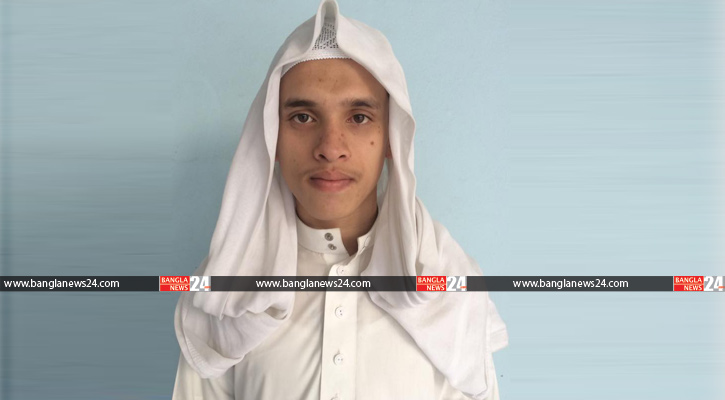 তুরস্ক কোরআন প্রতিযোগিতায় বাংলাদেশের প্রতিনিধি হাফেজ মাহমুদুল