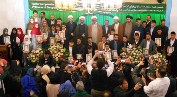 ইউরোপের মুসলমানদের নিয়ে কোরআন প্রতিযোগিতা