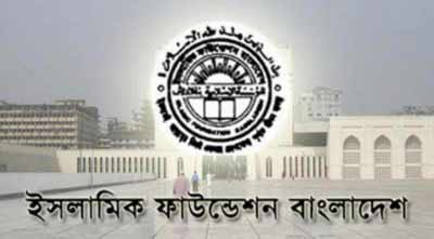 শিশু দিবসে জাতির পিতার জন্য ৬০ হাজার স্থানে কুরআনখানি