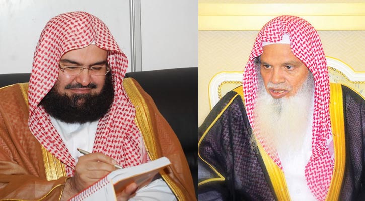 প্রথম ঢাকা আসছেন মক্কা-মদিনার প্রধান দুই ইমাম