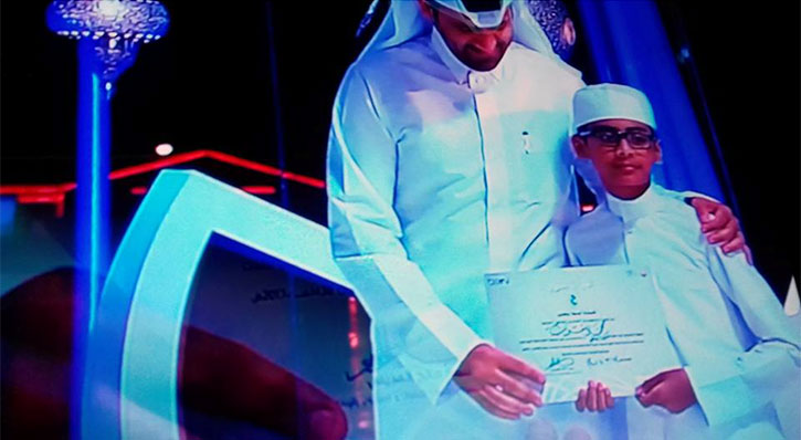 কাতার কেরাত প্রতিযোগিতায় বাংলাদেশি কিশোর দ্বিতীয়