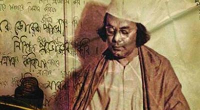 নজরুল উৎসব উদযাপনে সঙ্গীতানুষ্ঠান শুক্রবার