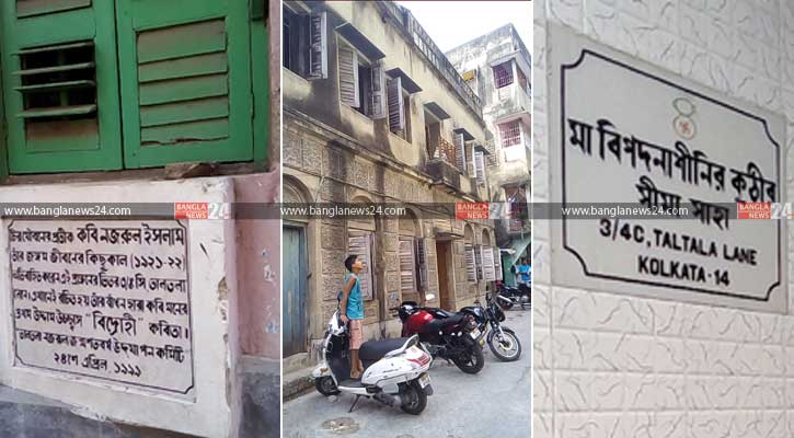 এ-বাড়িতেই ‘বিদ্রোহী’ কবিতা রচনা করেন নজরুল