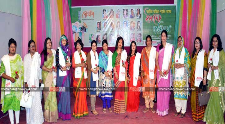 বগুড়ায় এক মঞ্চে ২২ নারী কবির কবিতা পাঠ