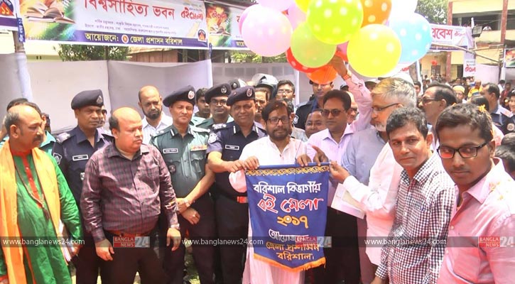 বরিশালে সাত দিনব্যাপী বিভাগীয় বই মেলা শুরু