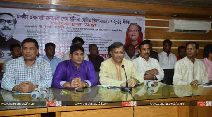 সন্ত্রাসী তকমা থেকে বের হতে ‘ভিশন ২০৩০’ ঘোষণা