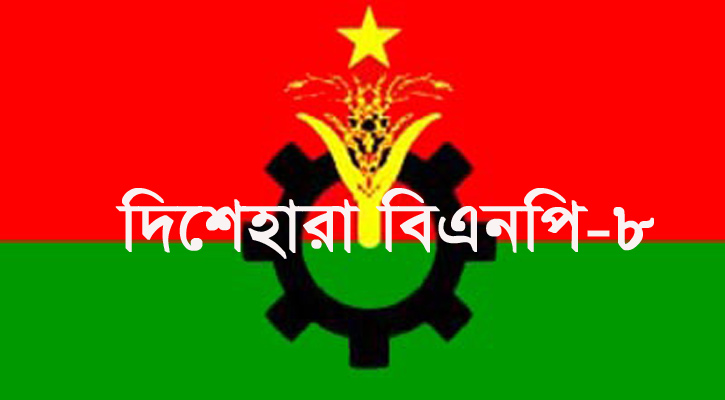 এখনও মশগুল অতি-আত্মবিশ্বাসের তৃপ্তিতে