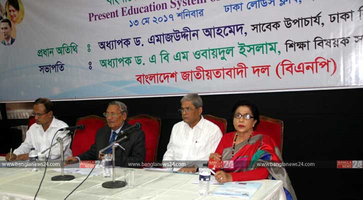 শিক্ষায় জিডিপির ৫ ভাগ চায় বিএনপি