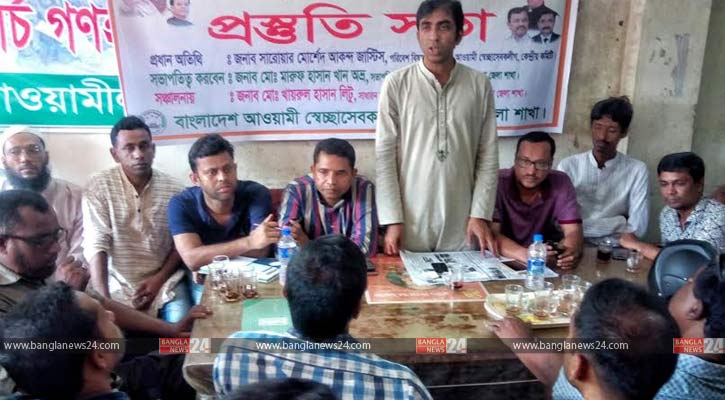 নেত্রকোনায় স্বেচ্ছাসেবক লীগের প্রস্তুতি সভা