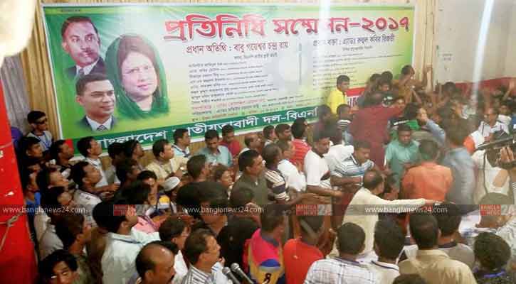 গয়েশ্বরের সামনেই বিএনপি দু’গ্রুপের হাতাহাতি